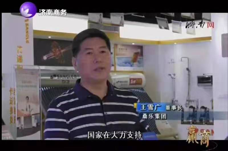 濟(jì)南電視臺(tái)《贏商》欄目專(zhuān)題采訪(fǎng)