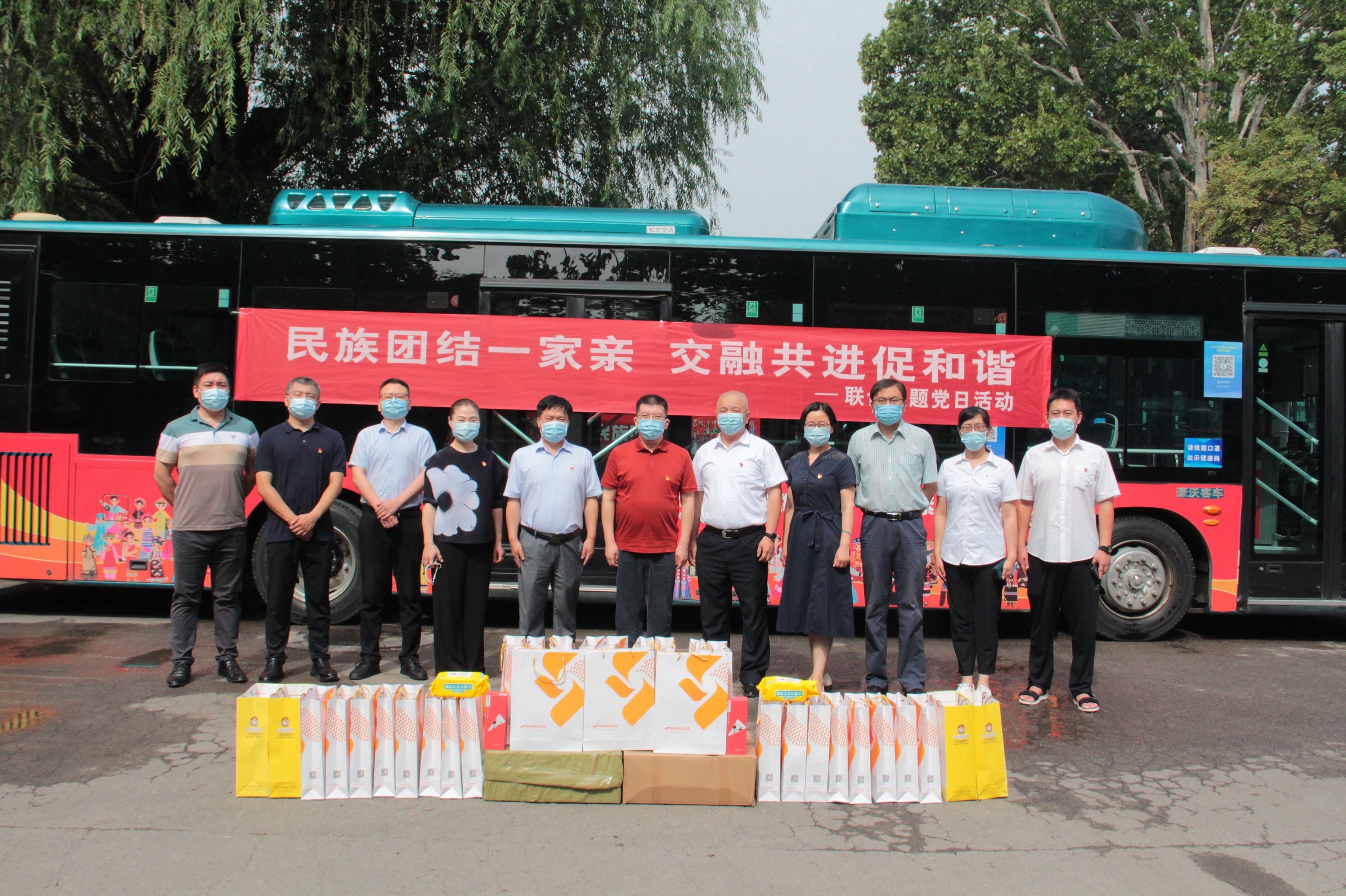 山東桑樂集團聯(lián)合濟南市委統(tǒng)戰(zhàn)部民族事務(wù)處黨支部，濟南公交集團西部公司五隊黨支部開展“民族團結(jié)一家親 交融共進促和諧”主題黨日活動